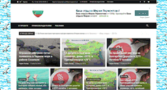 Desktop Screenshot of nr2.com.ua