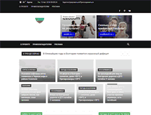 Tablet Screenshot of nr2.com.ua